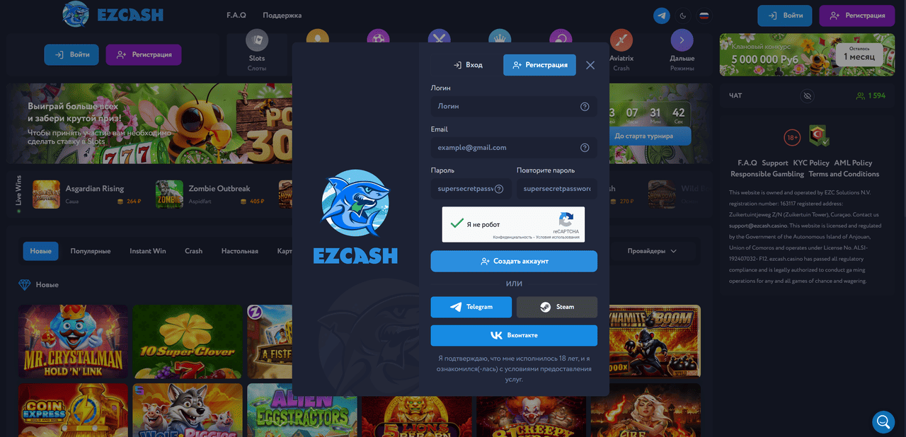 Turbo Casino Турбо Казино Мобильное Приложение